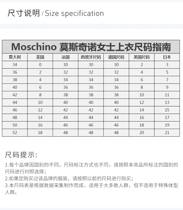 商品Moschino|Moschino 莫斯奇诺 女士短袖 EV0708-0540-3224,价格¥1474,第9张图片详细描述