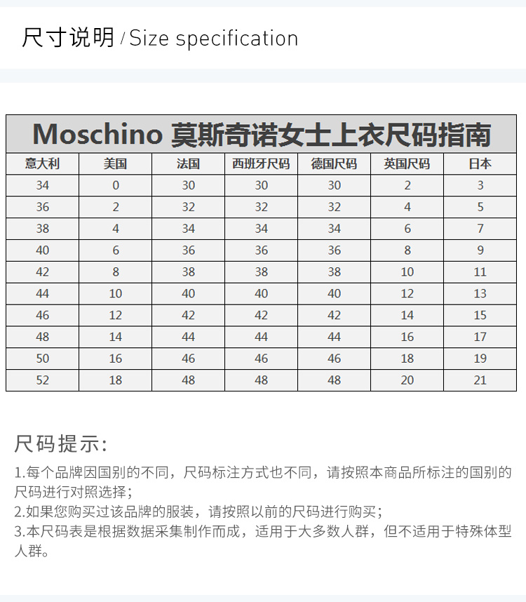 商品Moschino|Moschino 莫斯奇诺 女士短袖 EV0708-0540-3224,价格¥1379,第11张图片详细描述