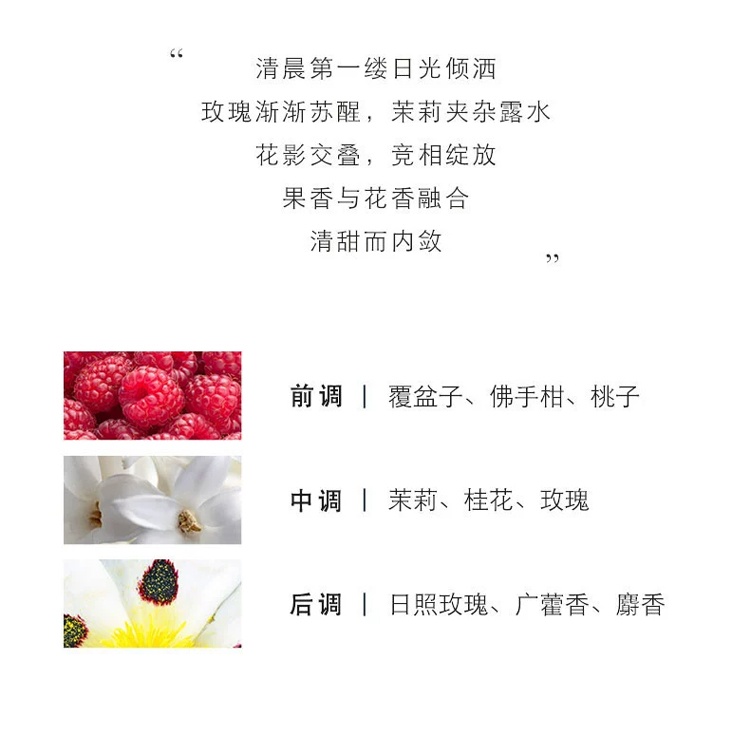 商品Molton Brown|摩顿布朗全系列淡香水100ml EDT 持久留香,价格¥681,第14张图片详细描述