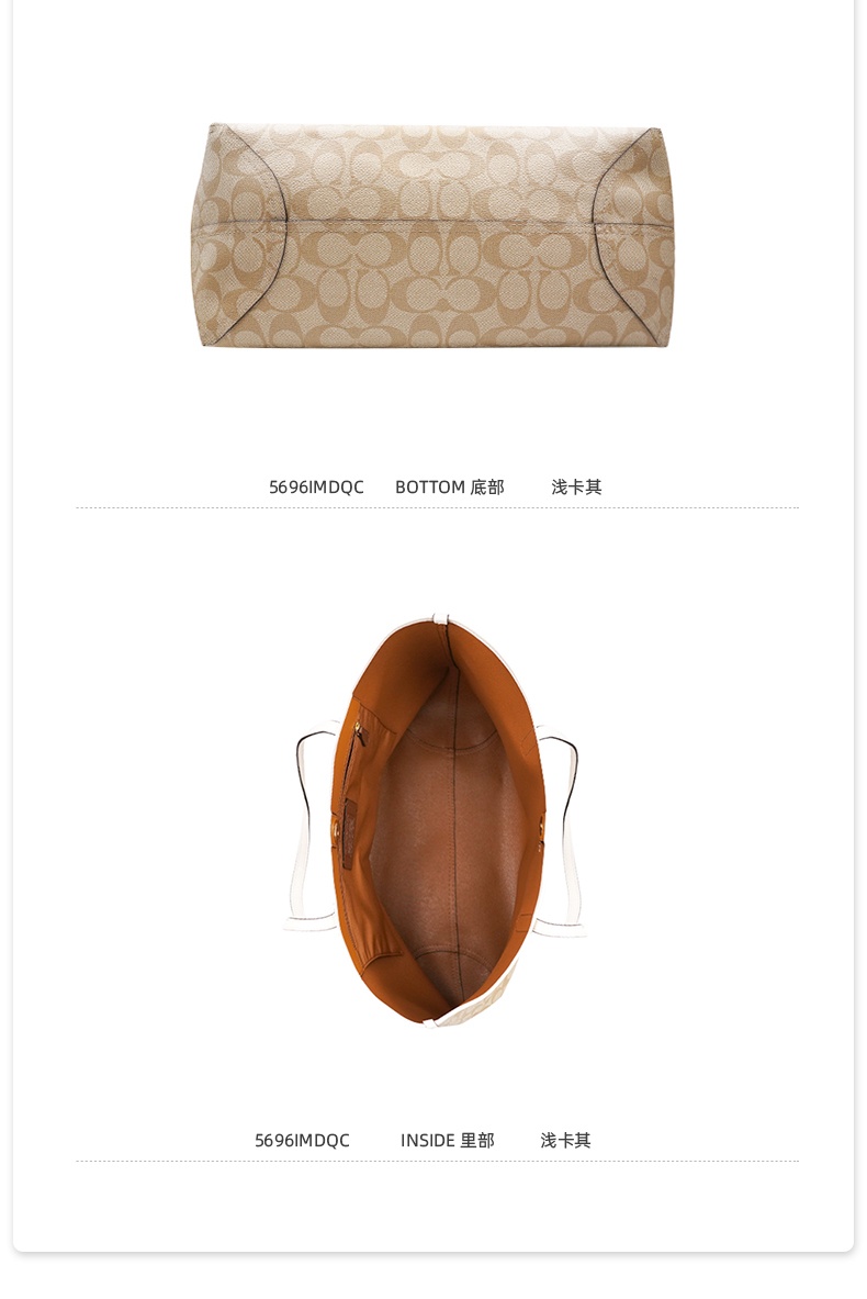 商品Coach| 蔻驰新款女士时尚单肩手提托特包多色 冰川白,价格¥1661,第31张图片详细描述