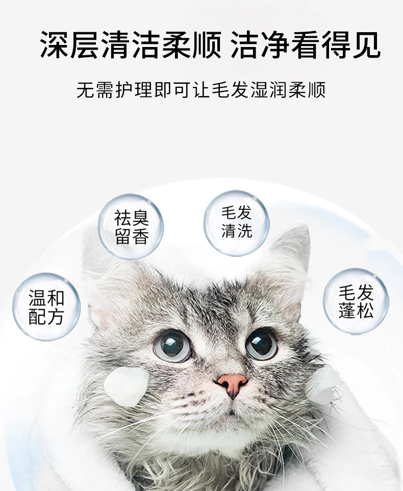 商品[国内直发] Item|Item宠物用泡沫洗发水无香精补充装400ml,价格¥156,第4张图片详细描述