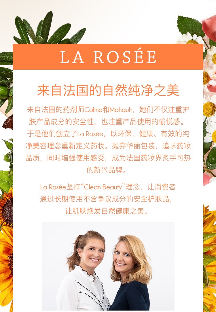 商品La Rosee|La rosee莱洛诗留香补水沐浴油400ml 敏感肌可用,价格¥226,第11张图片详细描述