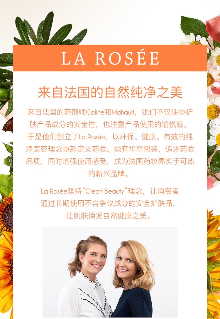 商品La Rosee|La rosee莱洛诗留香补水沐浴油400ml 敏感肌可用,价格¥193,第9张图片详细描述