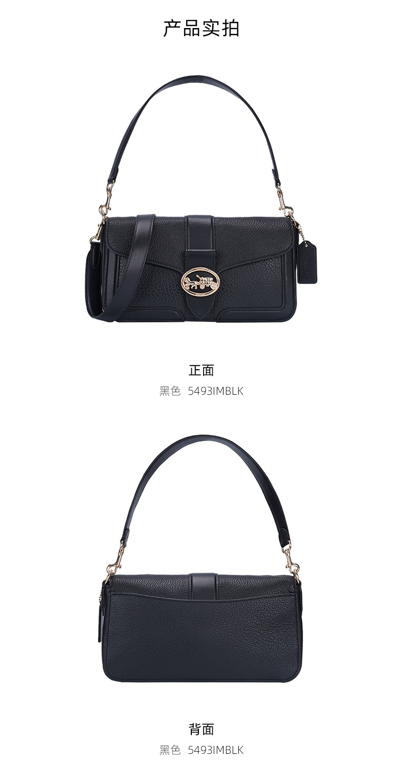 商品Coach|蔻驰女士中号皮质单肩斜挎手提包,价格¥1470,第8张图片详细描述