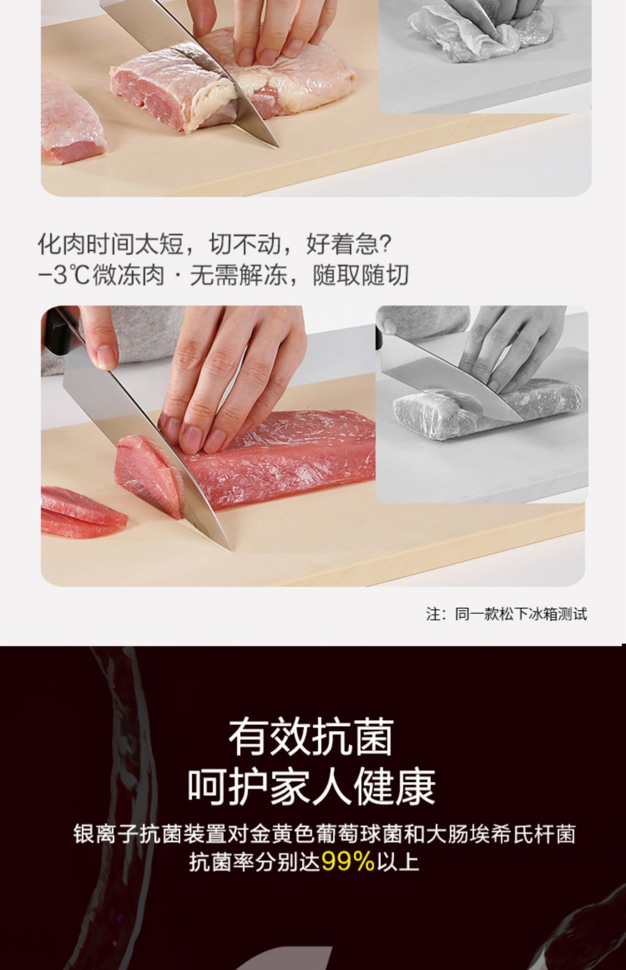 商品[国内直发] Panasonic|Panasonic/松下冰箱风冷无霜变频节能白色小型家用三开门电冰箱NR-EC30AP1-W,价格¥3394,第9张图片详细描述