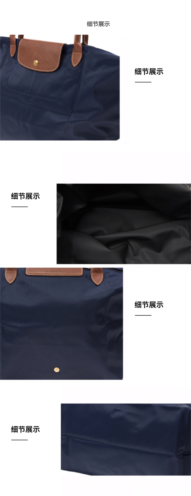 商品Longchamp|LONGCHAMP 珑骧 女士织物可折叠大号长柄女包手提单肩包包 海军蓝色 L1899089556,价格¥501,第6张图片详细描述