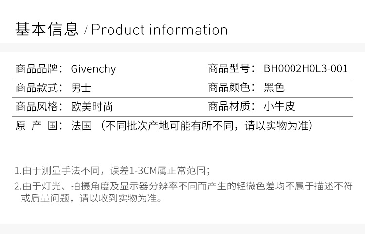 商品Givenchy|Givenchy 纪梵希 男士黑色小牛皮休闲鞋 BH0002H0L3-001,价格¥3753,第4张图片详细描述