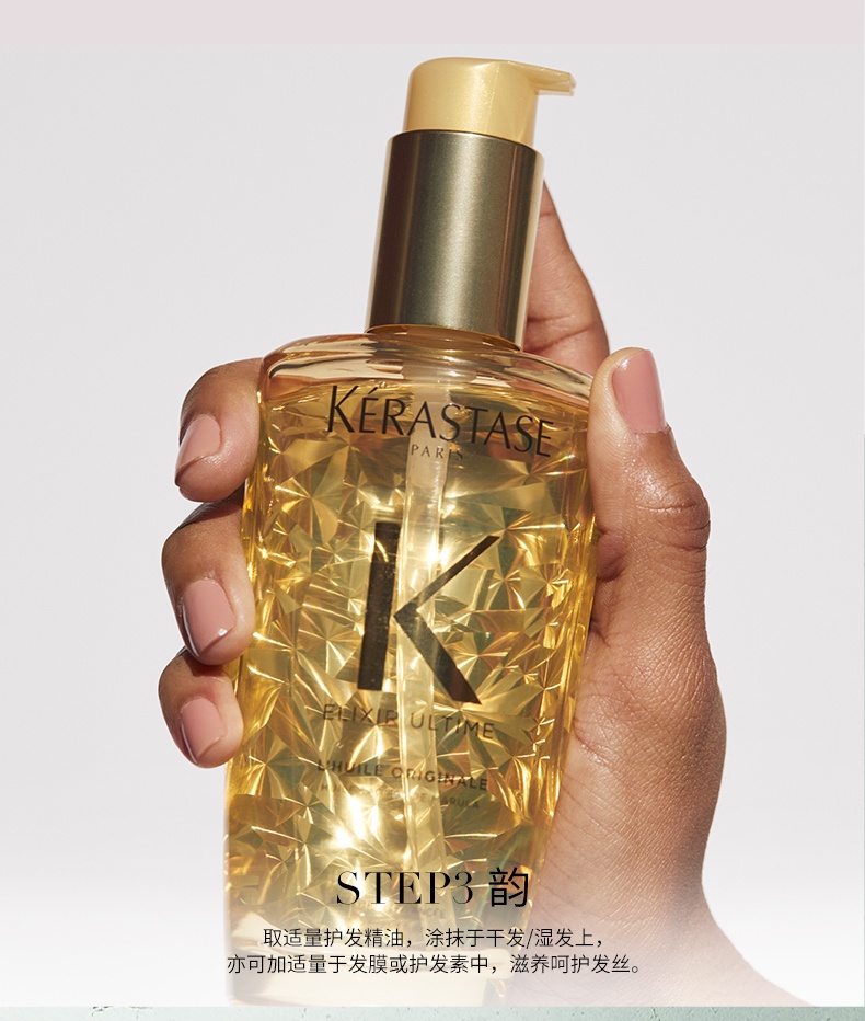 商品Kérastase|卡诗 双重功能洗发露 净油蓬松洗发水 250ml 热销榜护发留香,价格¥296,第10张图片详细描述