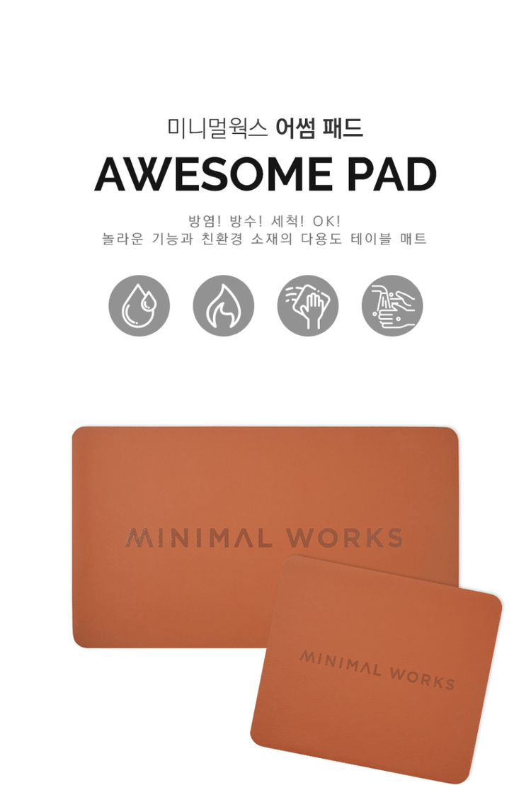 商品Minimal Works|【Brilliant|包邮包税】极简主张  awesome pad L码 4963379530,价格¥420,第2张图片详细描述