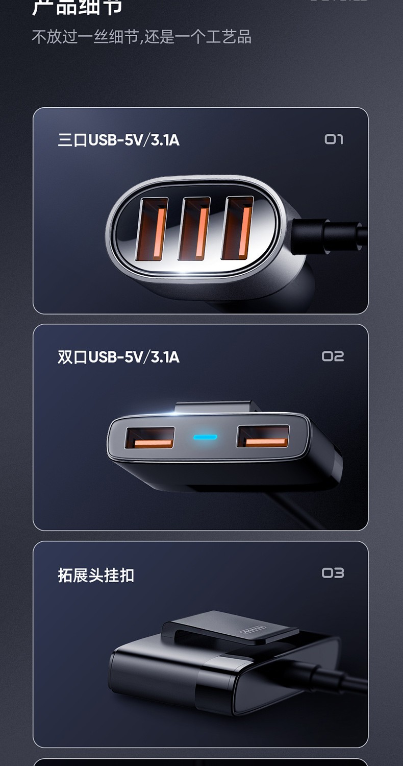 商品[国内直发] JOYROOM|机乐堂 JR-CL03车载充电器点烟器双USB双拓展口车充分线器6.2A大功率智能共享充电器指示灯 简约黑【共享车充·防滑卡扣·广泛兼容】,价格¥77,第10张图片详细描述