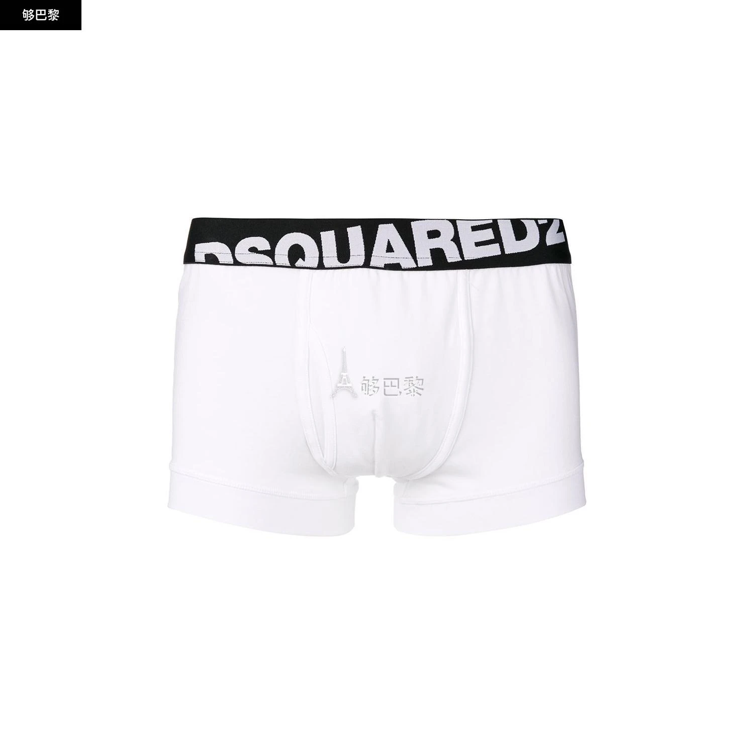 商品DSQUARED2|包邮包税【预售7天发货】 DSQUARED2 2023春夏 男士 内裤 内裤 1354809 DCXC90030100 ,价格¥1106,第5张图片详细描述