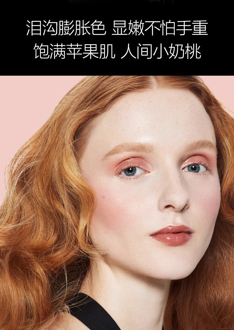 商品NARS|肖战同款纳斯Nars腮红 高潮 深喉 泰姬陵经典色可选4.8g修容裸妆修饰脸型【香港直邮】,价格¥127,第2张图片详细描述