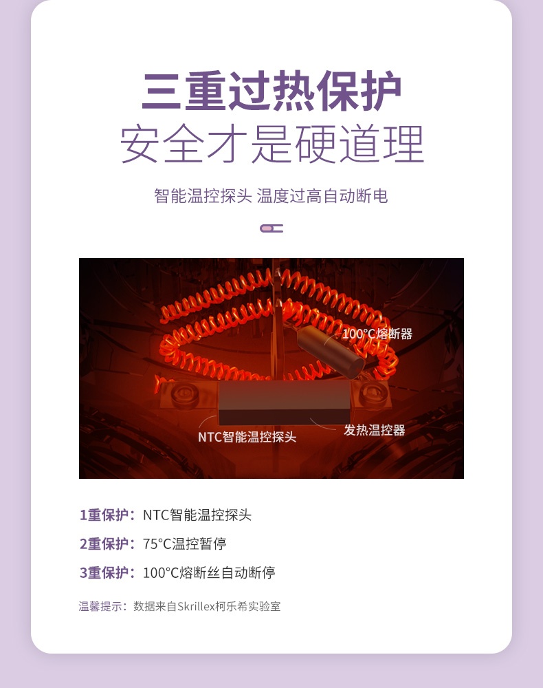 商品[国内直发] Skrillex|Skrillex柯乐希 便携烘干机杀菌消毒烘干衣架家用宿舍出差旅游小型静音skr干衣机 罗兰紫（干衣+干鞋+UV杀菌+杀螨除味,价格¥377,第19张图片详细描述