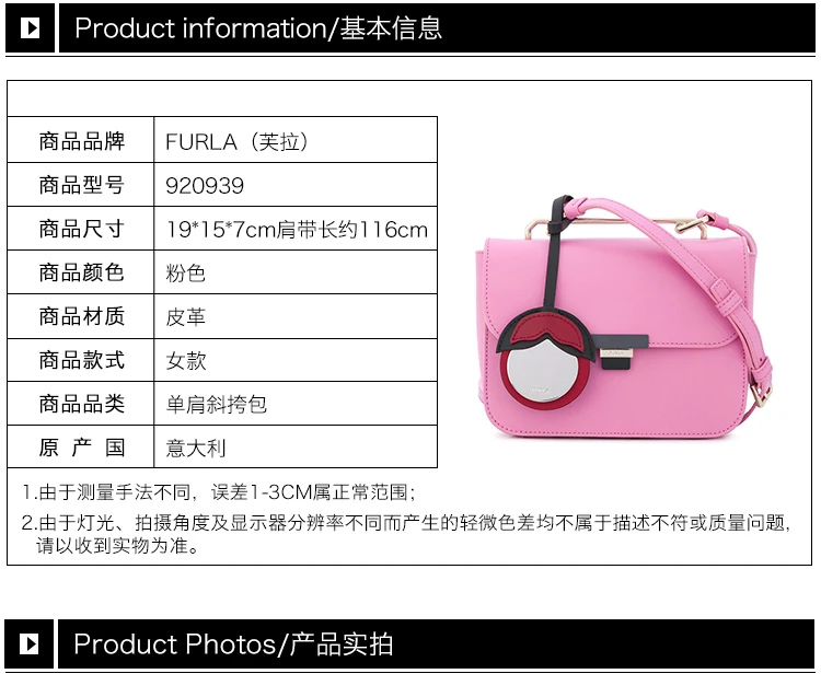 商品[国内直发] Furla|FURLA 粉色女士斜挎包 920939,价格¥847,第1张图片详细描述