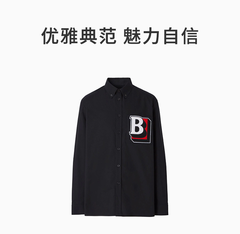 商品[国内直发] Burberry|BURBERRY 男士黑色棉质长袖衬衫 8048118,价格¥3520,第1张图片详细描述