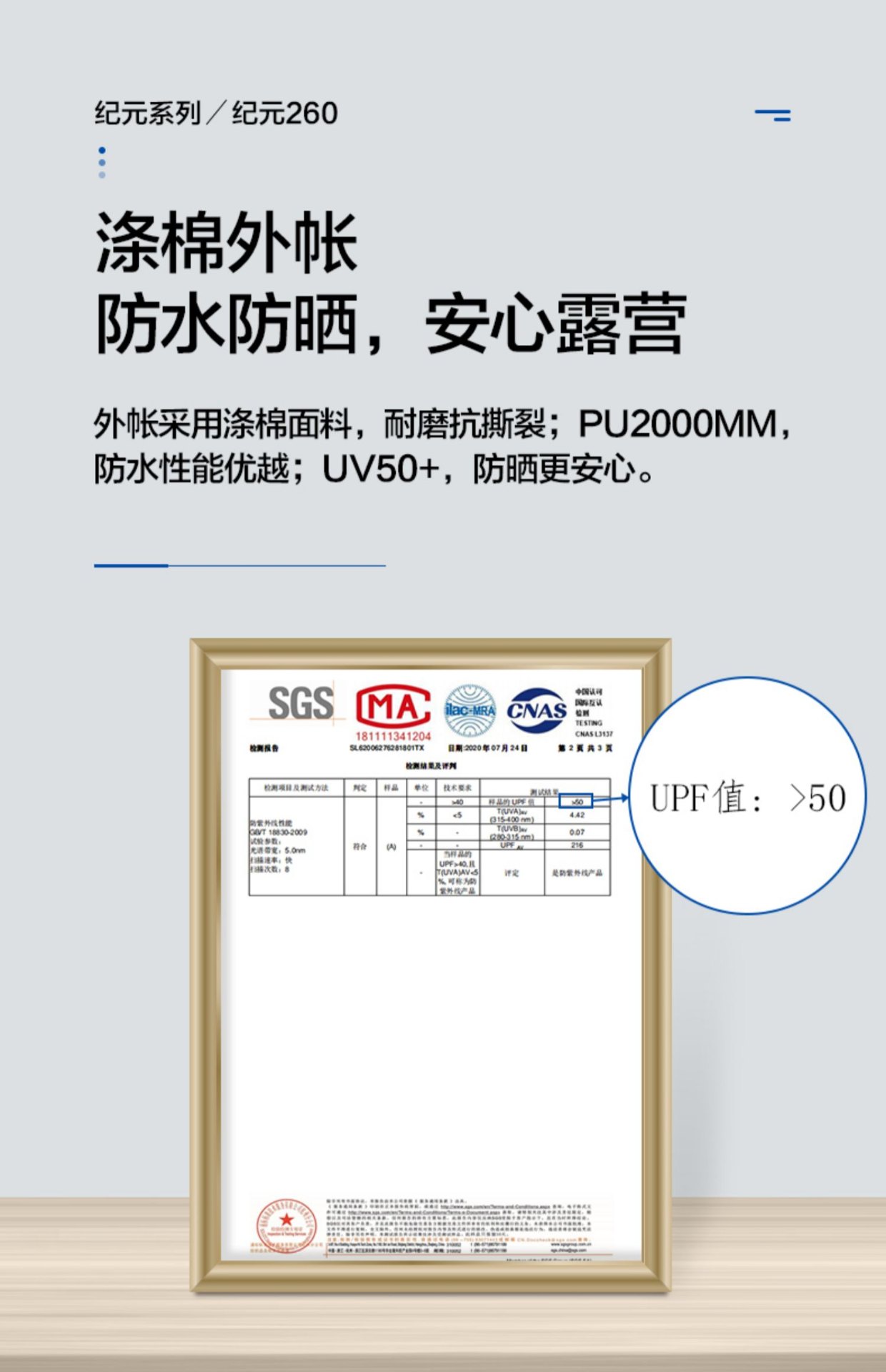 商品[国内直发] MobiGarden|户外野餐聚会纪元260轻奢帐篷6-8人露营大空间家��庭棉布野营豪华帐篷,价格¥3886,第29张图片详细描述