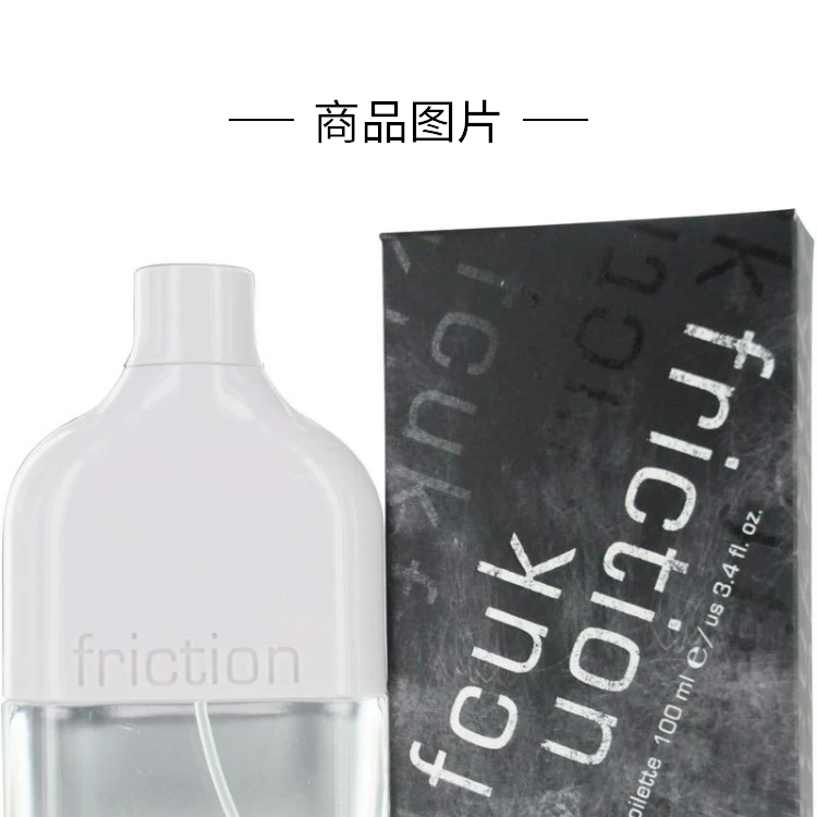 商品French Connection|FRENCH CONNECTION 法式 爱火男士淡香水 EDT 100ml,价格¥102,第1张图片详细描述