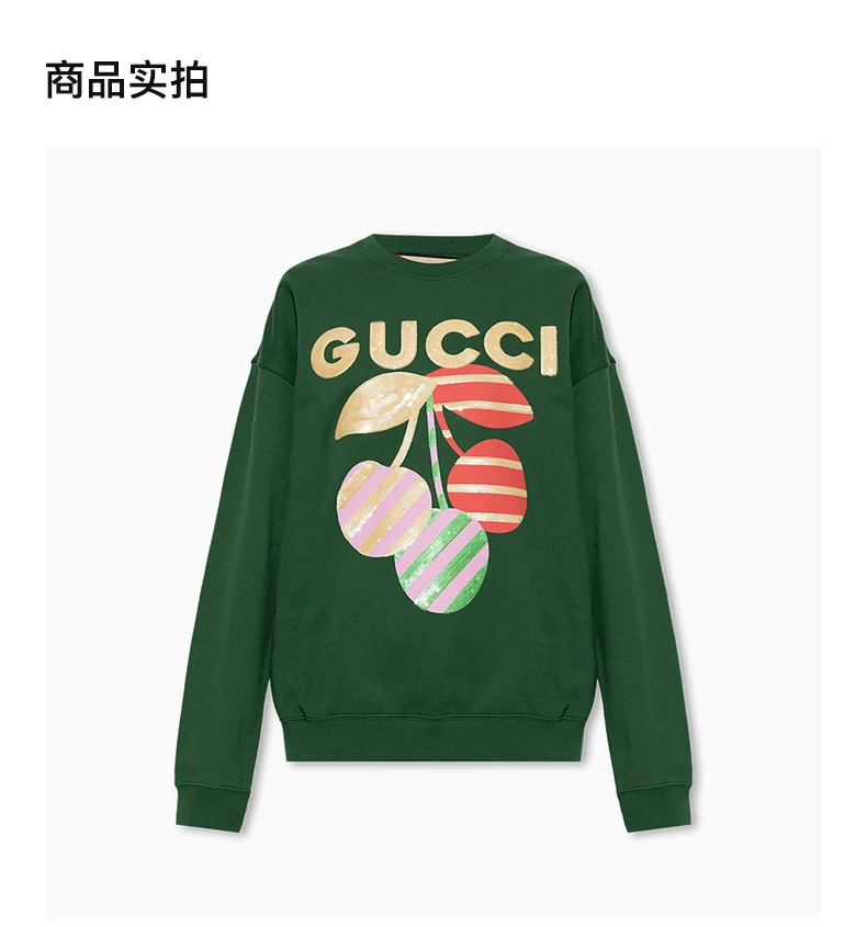 商品[国内直发] Gucci|GUCCI 绿色女士卫衣/帽衫 756354-XJFVY-3754,价格¥9747,第4张图片详细描述