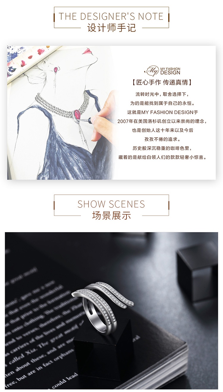 商品[国内直发] MYFD|【美国】MY FASHION DESIGN 银戒指女S925银镶嵌锆石相知相守银戒指,价格¥91,第2张图片详细描述