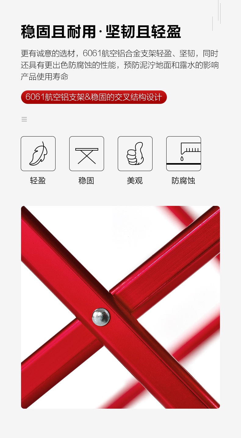 商品[国内直发] MobiGarden|户外折叠桌椅便携车载自驾游野餐桌超轻铝板桌烧烤露营桌子,价格¥148,第13张图片详细描述