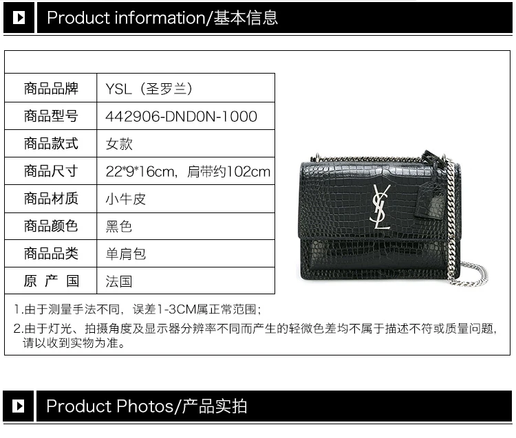 商品[国内直发] Yves Saint Laurent|SAINT LAURENT 黑色女士斜挎包 442906-DND0N-1000,价格¥21534,第22张图片详细描述