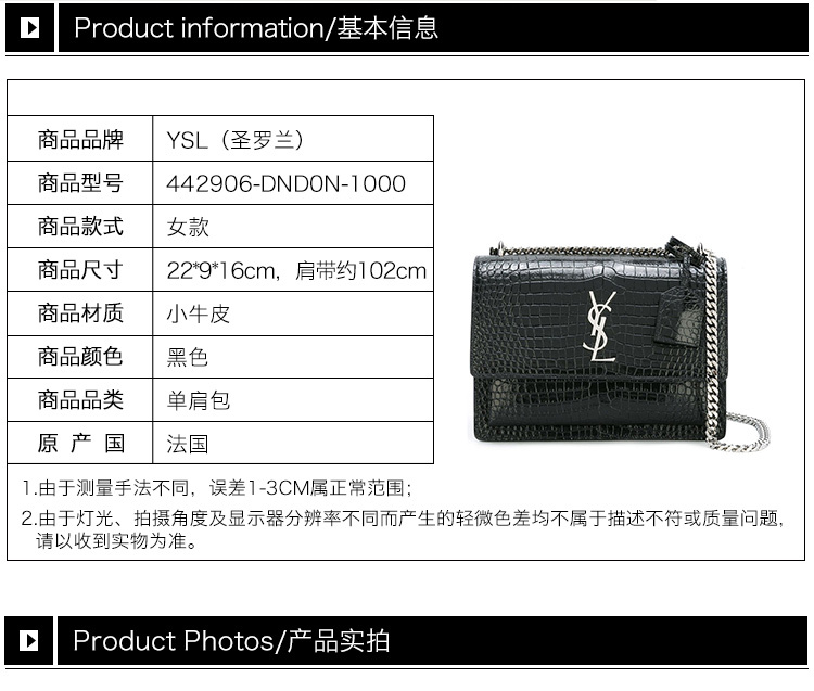 商品[国内直发] Yves Saint Laurent|YSL 圣罗兰 当红新款粒纹牛皮YSL风琴包 442906-DND0N-1000,价格¥20311,第22张图片详细描述