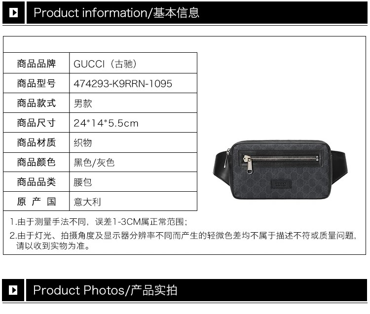 商品[国内直发] Gucci|GUCCI 拼色男士腰包 474293-K9RRN-1095,价格¥8417,第11张图片详细描述
