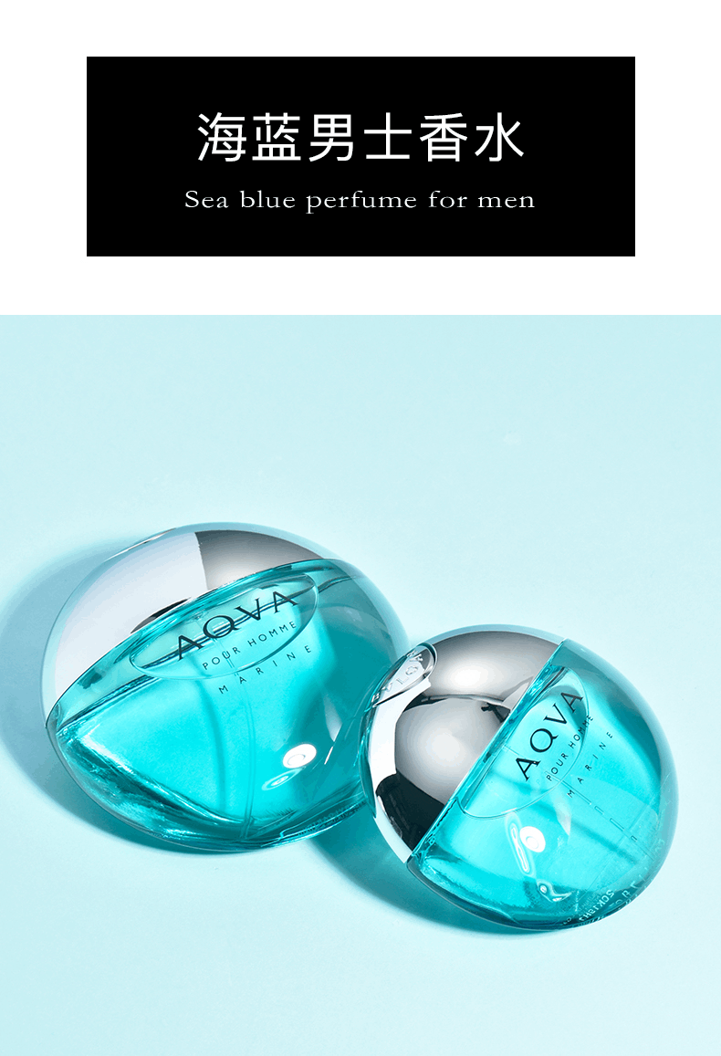 商品BVLGARI|Bvlgari宝格丽水能量碧蓝海洋海蓝淡香中性男香,价格¥505,第1张图片详细描述