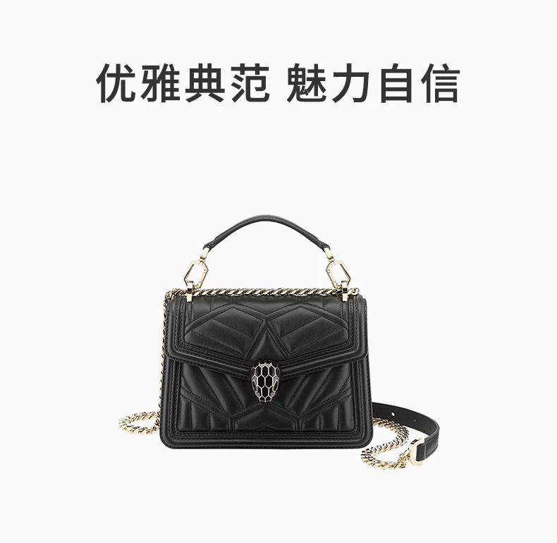 商品[国内直发] BVLGARI|BVLGARI 女士黑色纳帕皮包绗缝图案饰有黑色珐琅蛇头搭扣链条单肩斜挎包 291007,价格¥23263,第1张图片详细描述