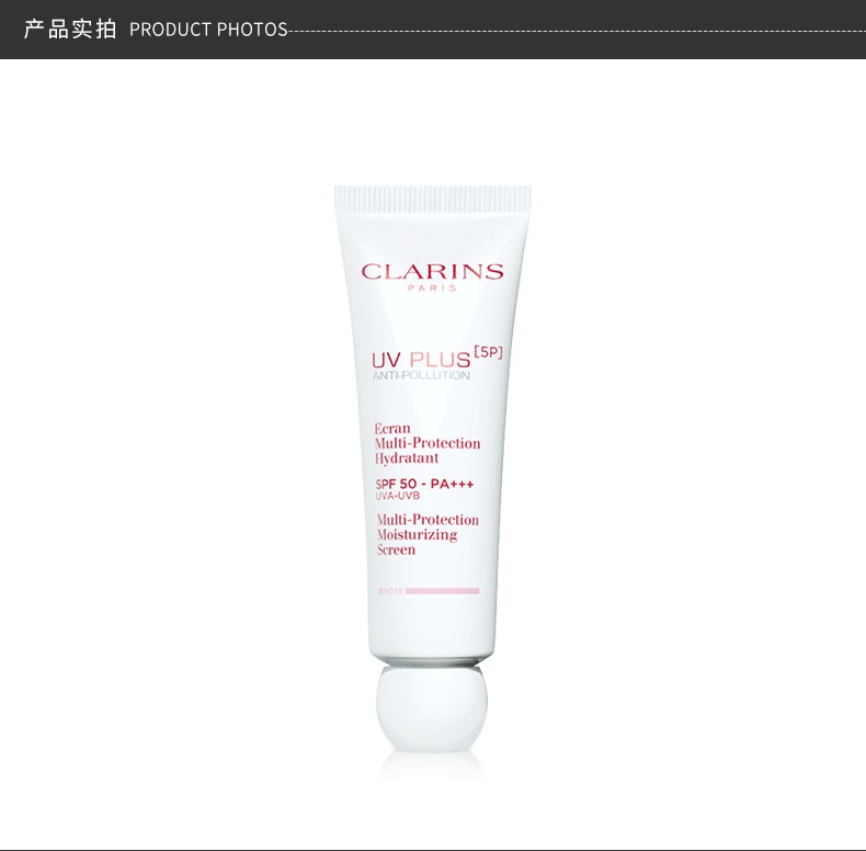 商品Clarins|CLARINS/娇韵诗 清透防晒乳 隔离防晒霜SPF50 粉色 50ML｜包邮【香港直发】,价格¥306,第14张图片详细描述