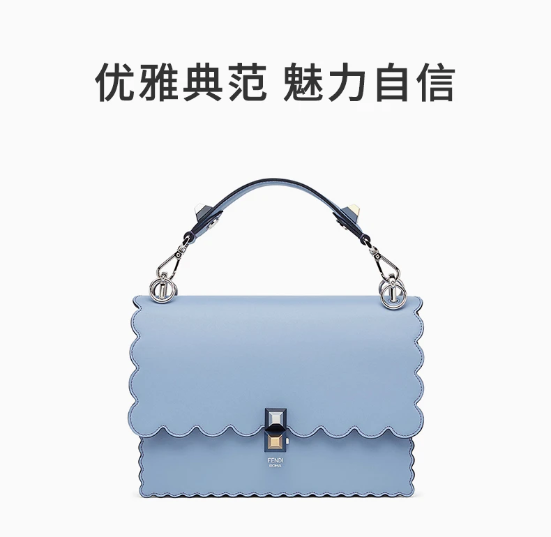 商品[国内直发] Fendi|FENDI 浅蓝色女士单肩包 8BT283-A18Q-F111G,价格¥10756,第1张图片详细描述