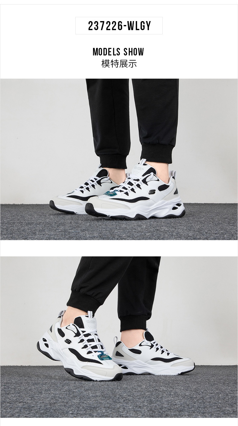 商品[国内直发] SKECHERS|熊猫鞋 D'LITES 4.0男士运动休闲鞋 老爹鞋,价格¥428,第7张图片详细描述