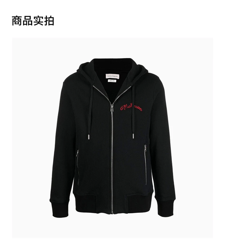 商品[国内直发] Alexander McQueen|ALEXANDER MCQUEEN 男士黑色棉质前拉链连帽外套 599617-QRX82-1000,价格¥6545,第4张图片详细描述