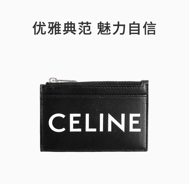 商品Celine|CELINE 黑色男士卡夹 10F993DMF-38SI,价格¥2433,第1张图片详细描述