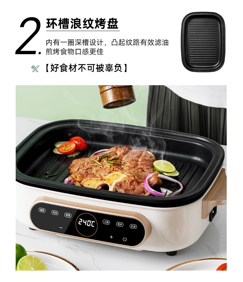 商品GERM|日本GERM格沵  多功能料理魔盒锅 4L 网红多功能锅料理锅 烧烤煎煮炒蒸一体锅（白色，带2盘）,价格¥1249,第13张图片详细描述