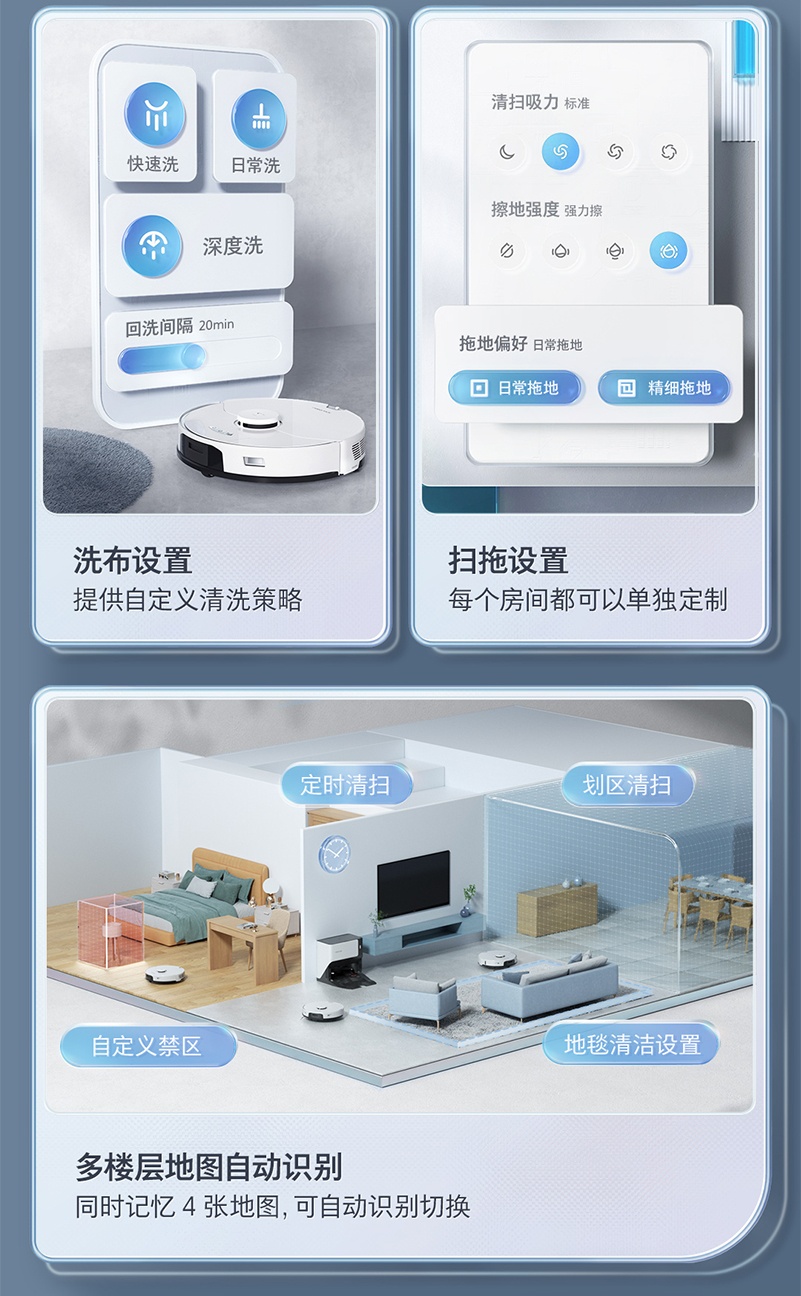 商品[国内直发] Roborock|石头（roborock）免洗拖布自清洁拖地机器人 扫地机器人扫拖洗一体智能全自动扫地机 G10,价格¥4329,第18张图片详细描述