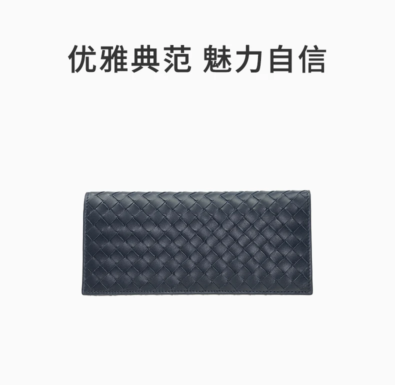 商品[国内直发] Bottega Veneta|Bottega Veneta 葆蝶家 中性藏蓝色牛皮简约休闲长款钱包 120697-V4651-4013,价格¥2567,第1张图片详细描述