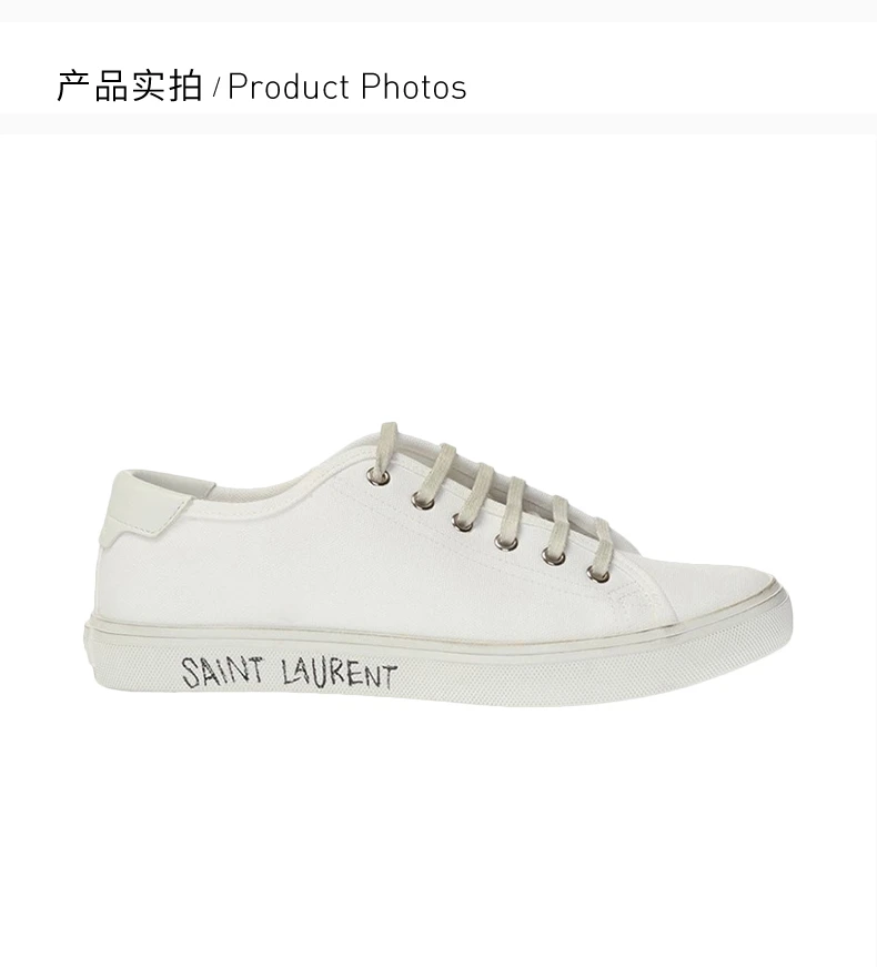 商品Yves Saint Laurent|YSL 圣罗兰 女士白色棉帆布鞋 606446-GUZ20-9030,价格¥3193,第4张图片详细描述