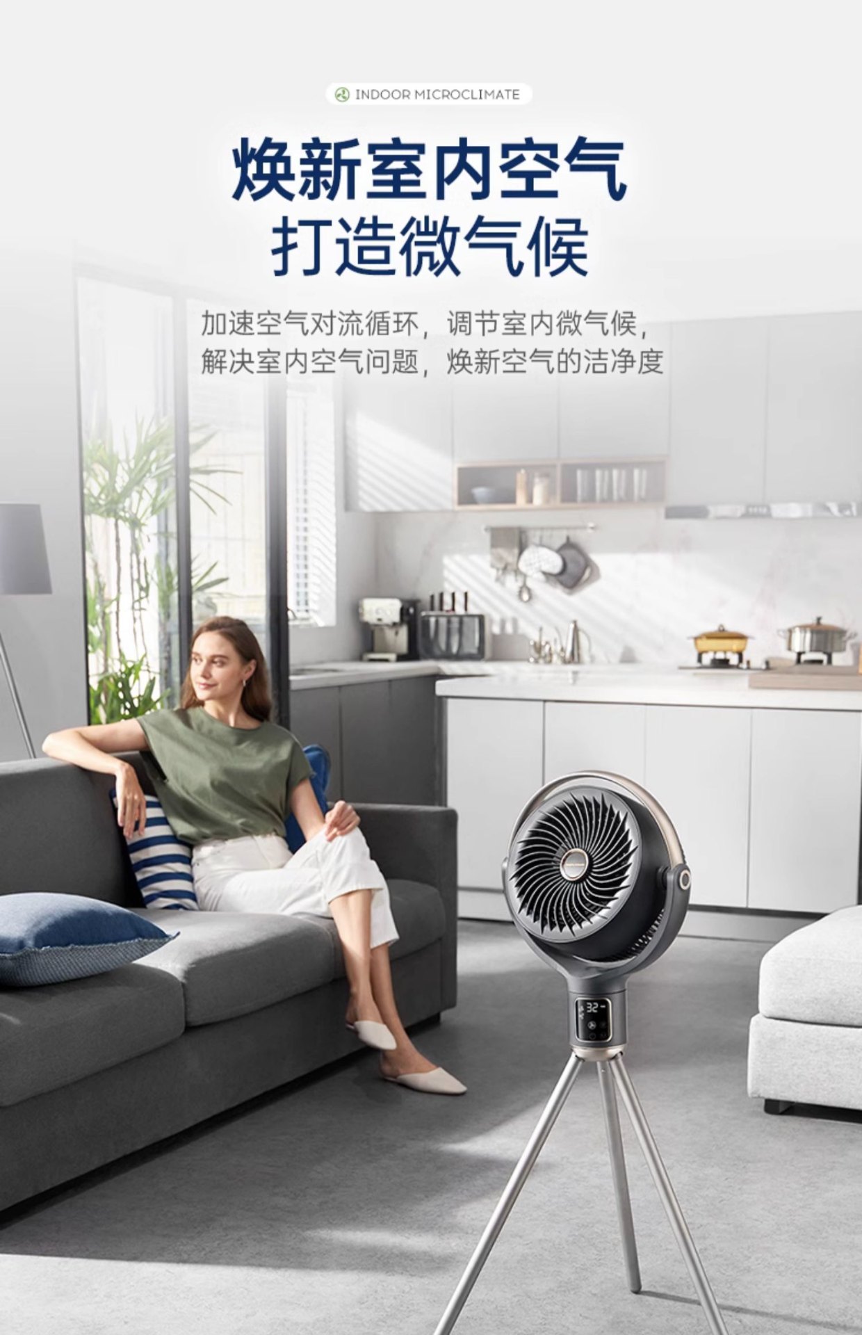 商品[国内直发] Morphy Richards|负离子空气循环扇家用节能摇头立式大风力非静音落地扇电风扇MR3801,价格¥494,第16张图片详细描述