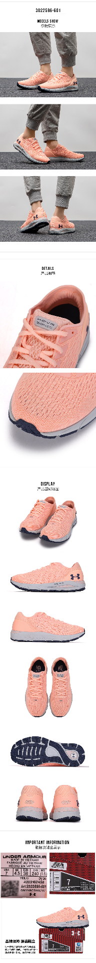 商品[国内直发] Under Armour|HOVR Sonic 3女子运动舒适休闲跑步鞋,价格¥352,第2张图片详细描述