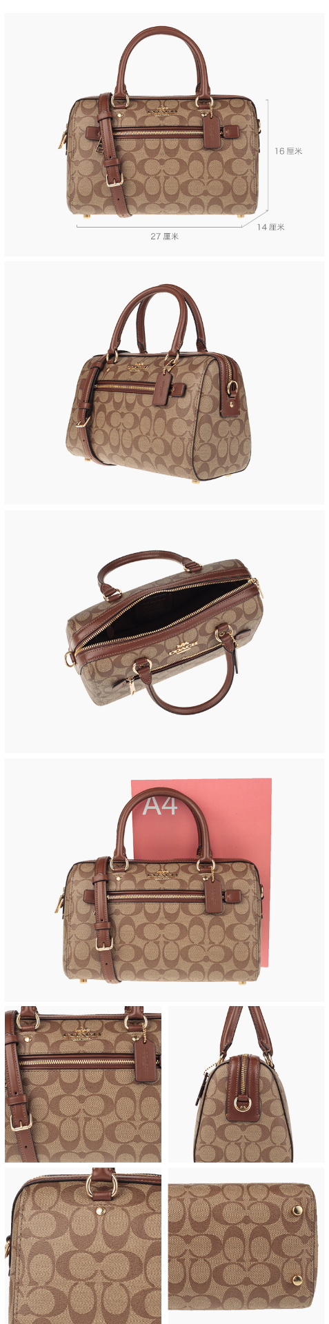 商品Coach|蔻驰中号女士大容量波士顿桶包斜挎单肩包,价格¥1636,第12张图片详细描述