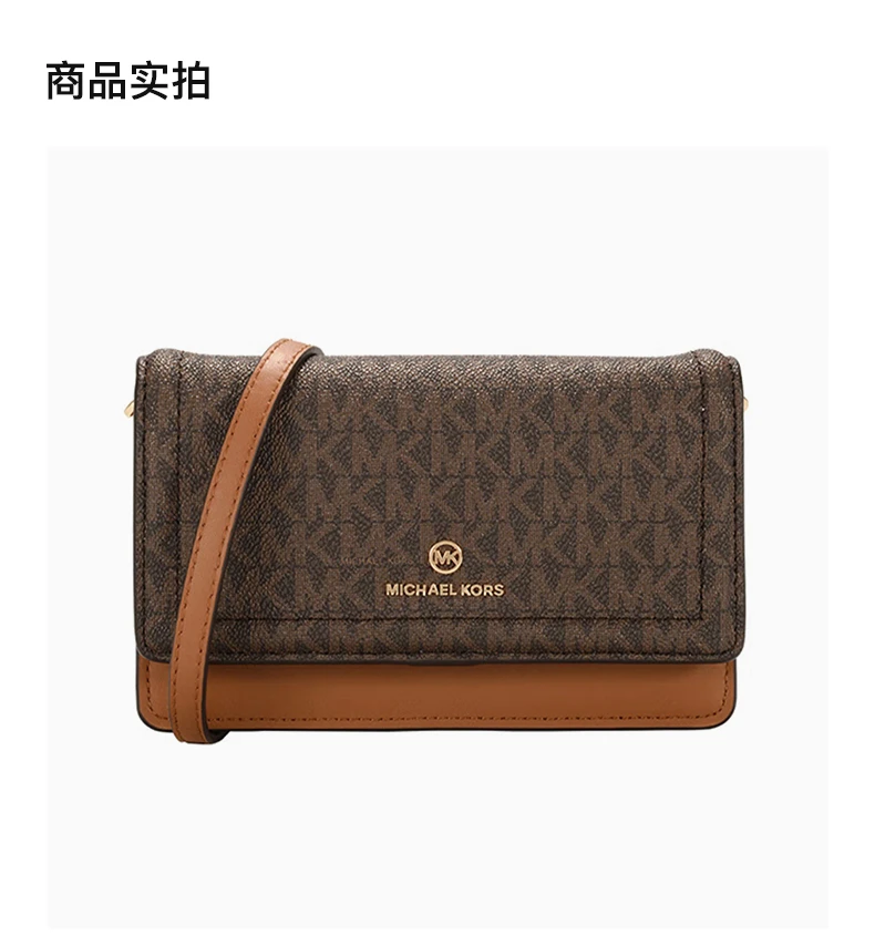 商品[国内直发] Michael Kors|MICHAEL KORS 女士棕色单肩包 32S1GT9C2B-BRNACORN,价格¥896,第4张图片详细描述