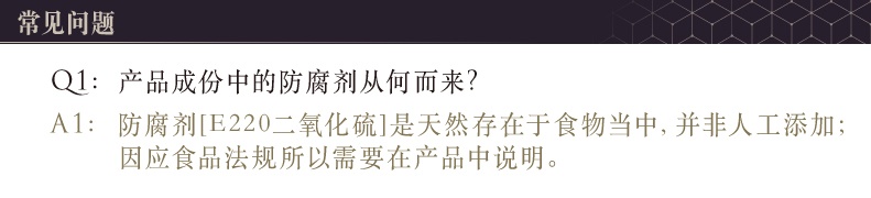 商品Loushang|中国香港楼上 雪莲子(亦称皂角米) 双荚滋补煲糖水�材料100g,价格¥88,第5张图片详细描述