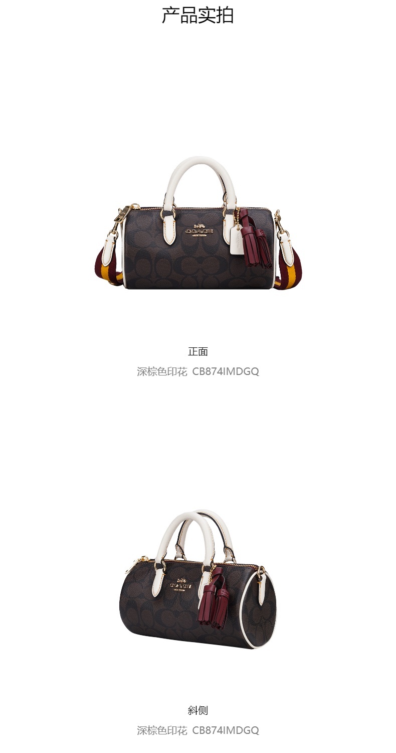 商品[国内直发] Coach|COACH 奥莱款女士PVC配皮单肩斜挎手提包 CB874IMDGQ,价格¥1840,第3张图片详细描述