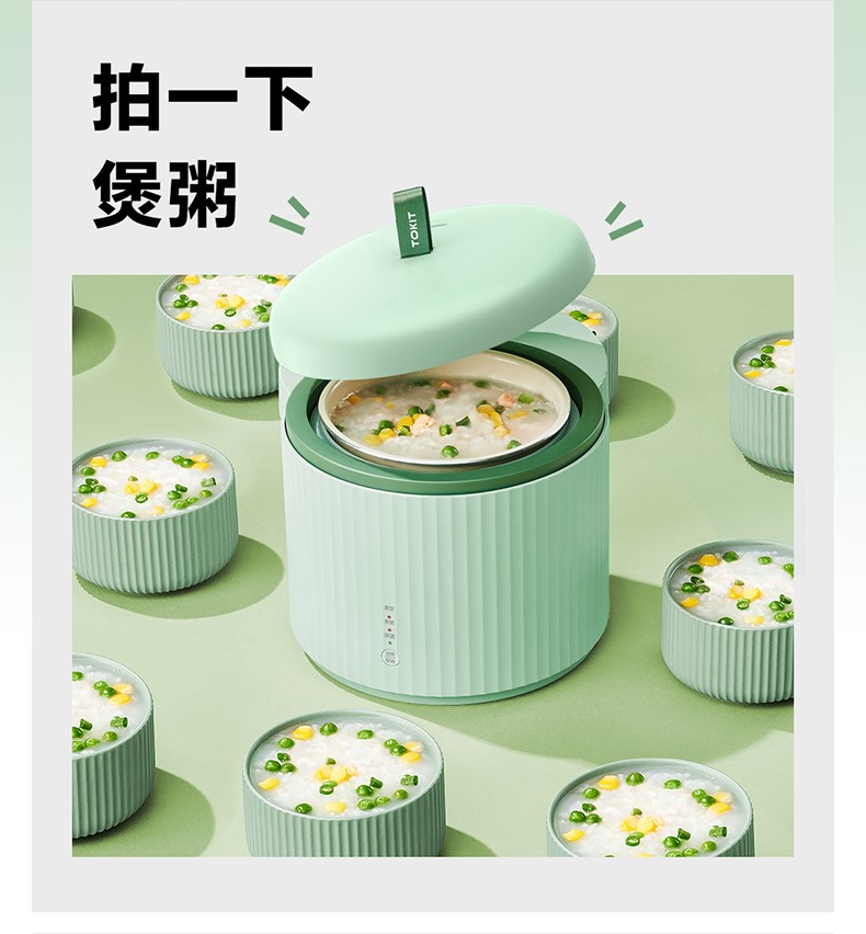 商品[国内直发] TOKIT|TOKIT拍拍煲,价格¥221,第13张图片详细描述