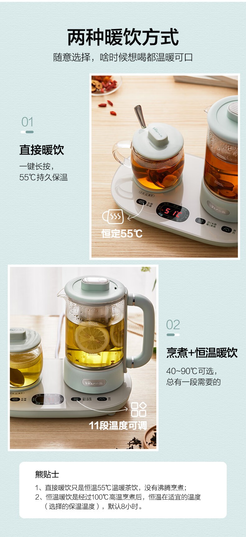 商品[国内直发] Bear|小熊养生壶mini烧水壶煮茶壶保温杯多功能花茶壶煮茶器电热水壶开水壶 YSH-C06N1,价格¥211,第13张图片详细描述