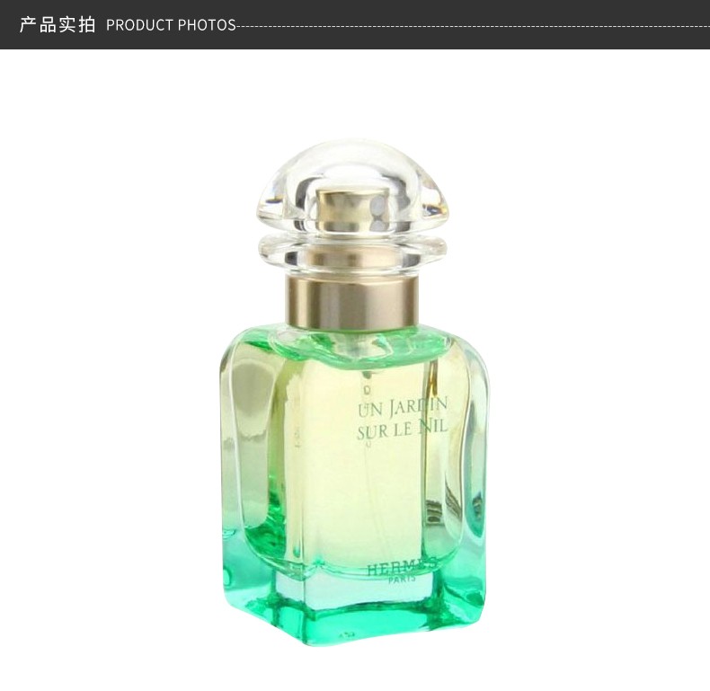 商品Hermes|HERMES/爱马仕 尼罗河花园女士淡香水 30ML HER1375｜包邮【香港直发】,价格¥412,第12张图片详细描述