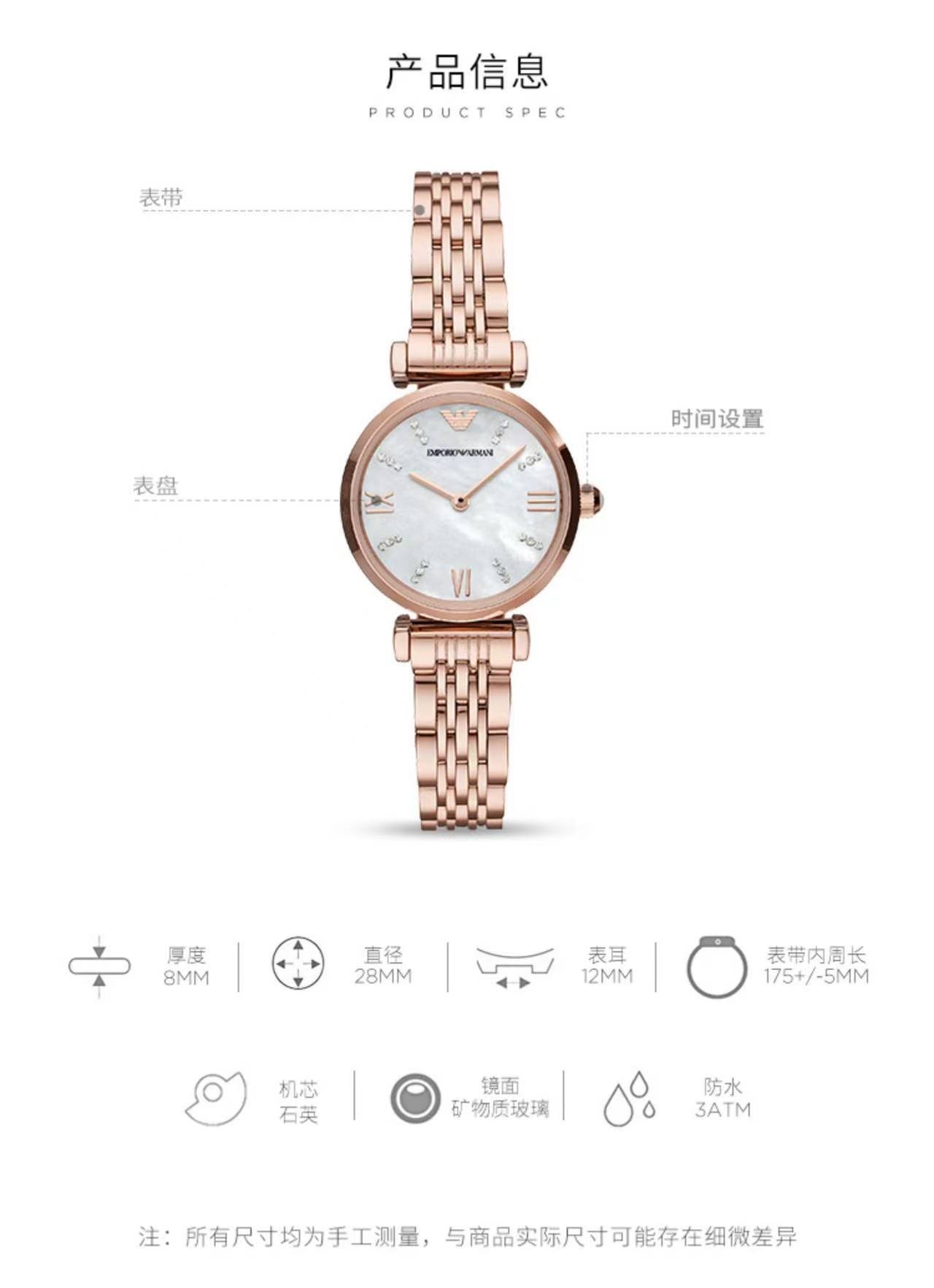 商品[国内直发] Emporio Armani|满天星个性时尚欧美表玫瑰金色钢带石英女士腕表AR11316,价格¥1774,第3张图片详细描述