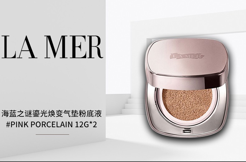 商品La Mer|LA MER/海蓝之谜 鎏光焕变气垫粉底液 SPF20 #01# 12G*2｜包邮【香港直发】,价格¥717,第2张图片详细描述