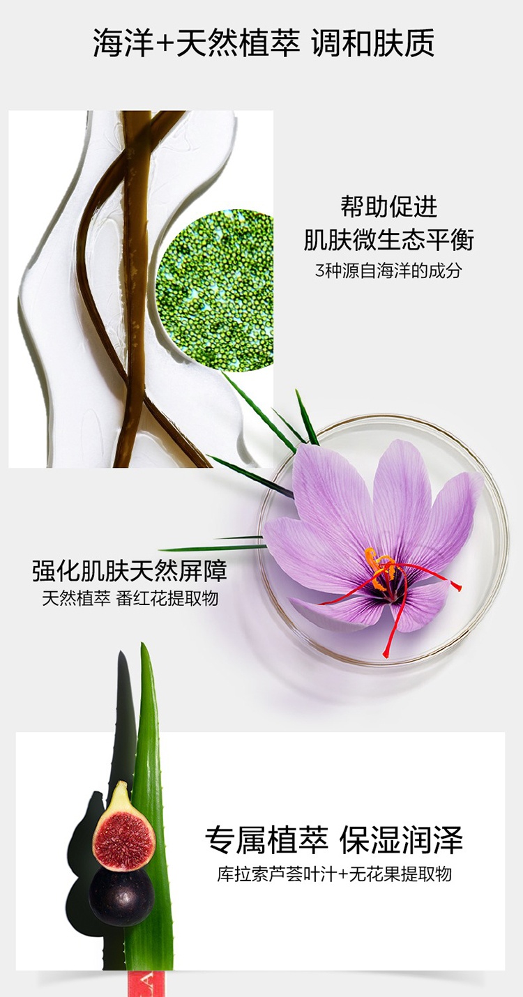 商品Clarins|Clarins娇韵诗基础温和系列组合套装 洁面125ml+黄水400ml,价格¥396,第12张图片详细描述